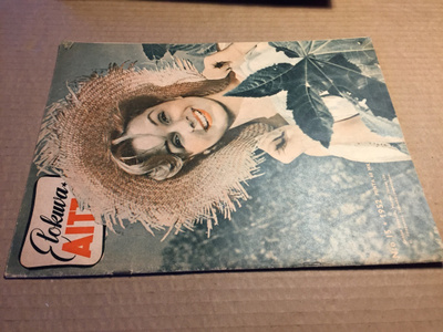 ELOKUVA-AITTA 15/1952 HYVÄ