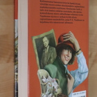 P. G. Wodehouse : Antaa Psmithin hoitaa ( 2.p. 1990 ) - pikkukuva 2