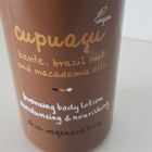 Ziaja Cupuacu itseruskettava vartalovoide - 300 ml - pikkukuva 2