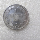 1  mk 1915  hopeaa  S- kaukana  jalasta, Kulkematon. - pikkukuva 1