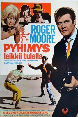Elokuvajuliste: Pyhimys leikkii tulella (Roger Moore)