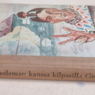 1946 Seikkailukirjasto numero 20 - pikkukuva 2