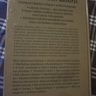 Joka kodin suuri lakikirja - pikkukuva 2