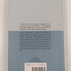 Kalervo Hämäläinen : Huhtikuun ilta : novelleja (signeera... - pikkukuva 2