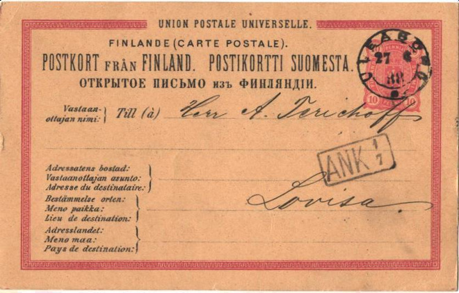 POSTILÄHETYS EHIÖ OULU PIENIRENKAINEN