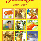 Kirjat lapsille - M.Harjanne, Sandberg,, Juhlakirja - pikkukuva 2