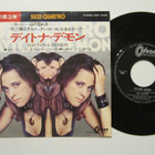 Suzi Quatro – Daytona Demon 7" sinkku Japanilainen - pikkukuva 1