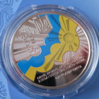 Ukraina: State Symbols of Ukraine -lajitelma - pikkukuva 4
