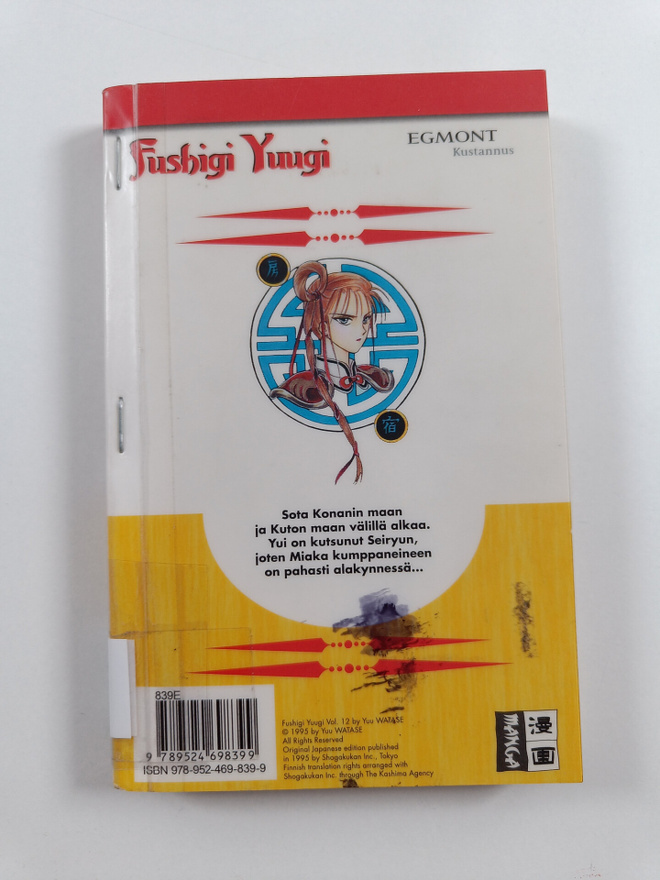 Item image