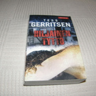 Tess Gerritsen Hiljainen tyttö -pok - pikkukuva 1