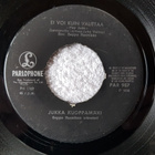 Jukka Kuoppamäki – Ei Voi Kuin Valittaa / Unta Vain 7" - pikkukuva 2