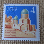 CCCP 1963: Samarkandin vanha arkkitehtuuri - pikkukuva 4