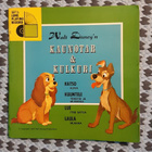 Walt Disney Kaunotar ja Kulkuri satulevy LP 1.p HYVÄ! - pikkukuva 1