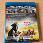 Kukkula 60 (Blu-ray) - pikkukuva 2