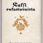 Romain Rolland: Kaksi rakastavaista (1.p.,1921) - pikkukuva 1