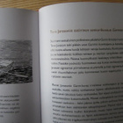 Pitkältä tieltä - vanhenemisen ja vanhuuden kohtaamisia - pikkukuva 3
