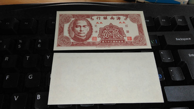 China Kiina 2 Cents 1949 PS1452 UNC