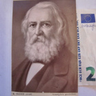VANHA CDV Visiitti Valokuva Runoilija Henry Longfellow 1894 - pikkukuva 1