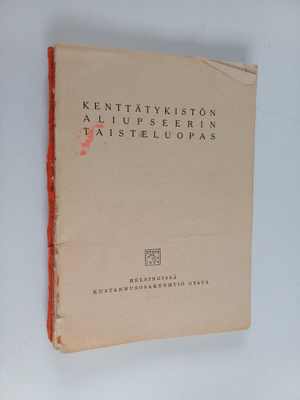 Kenttätykistön aliupseerin taisteluopas