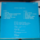 KONTRA ~ Kontran Toinen Puoli ~ LP  Love Records - pikkukuva 2