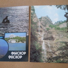 CCCP: Krim - viisi maisemakorttia - pikkukuva 2