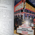 Familia - Eurooppalaisen perheen historia 1-6 - Kaari Utrio - pikkukuva 5