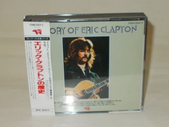 HISTORY OF ERIC CLAPTON 2-CD  (ONLY JAPAN SUPER-RARE)