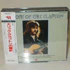 HISTORY OF ERIC CLAPTON 2-CD  (ONLY JAPAN SUPER-RARE) - pikkukuva 1