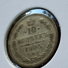 Venäjä 10 kopeka 1905,Hopeaa, kts! - pikkukuva 3