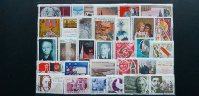 CCCP NEUVOSTOLIITTO 60-luku LEIMATTUJA postimerkkejä 29 kpl