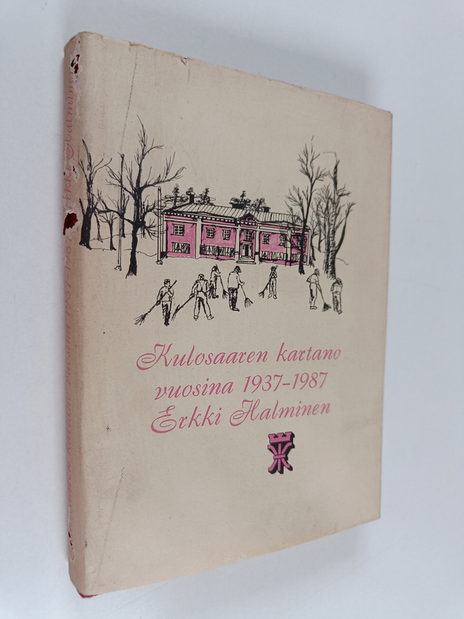 Erkki Halminen : Kulosaaren kartano vuosina 1937-1987