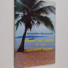 Under the shade of the coconut palms - pikkukuva 1
