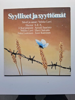 Eri esittäjiä: Syylliset ja syyttömät LP 1987