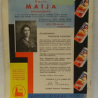 Kotiliesi No 4 helmikuu 1932 - pikkukuva 3