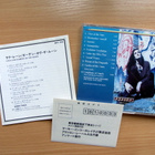 LANA LANE Garden of the Moon CD (2000) Japani-painos - pikkukuva 2