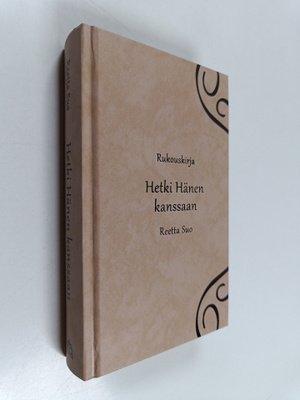 Reetta Suo : Hetki Hänen kanssaan : rukouskirja