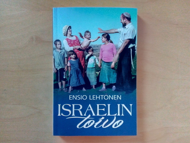 Ensio Lehtonen: Israelin toivo