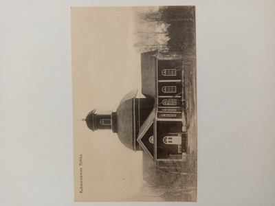 Kuhmo Kuhmoniemen kirkko