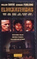 Elukkatehdas - DVD