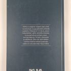Kehity kuvaajana - pikkukuva 2