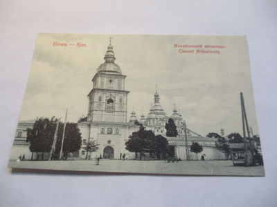 Kiev *