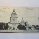 Kiev * - pikkukuva 1