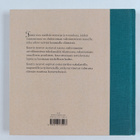 Kaari Utrio : Tarpeellisia neuvoja naisille - pikkukuva 2