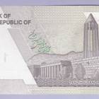 Iran 1 Toman (10000 Rials) v.2022 UNC P-160 - pikkukuva 2
