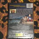 DVD - PIKKU PRINSSI - 1974 MINT - pikkukuva 2