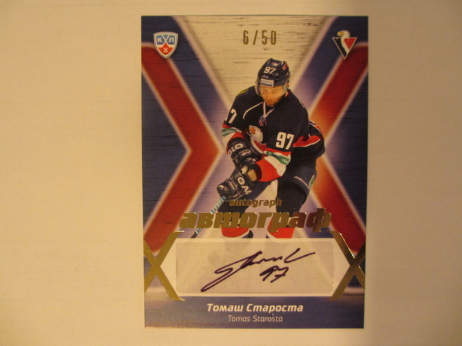 Tomas Starosta KHL 2014-15 /50 tehty SLO-A05 Signature