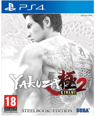 Yakuza Kiwami 2 Steelbook (PS4)
