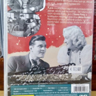 SF-paraati DVD - pikkukuva 2