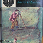 Tieteen saavutukset: Maapallo - Kansat - Maanosat,Otava 1967 - pikkukuva 1