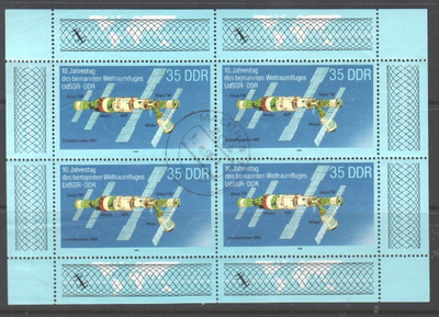 DDR  1988 Mi 3192  pienoisarkki